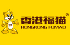 香港福猫国际实业股份有限公司