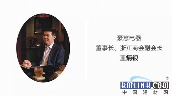 建材網(wǎng) 建材網(wǎng)
