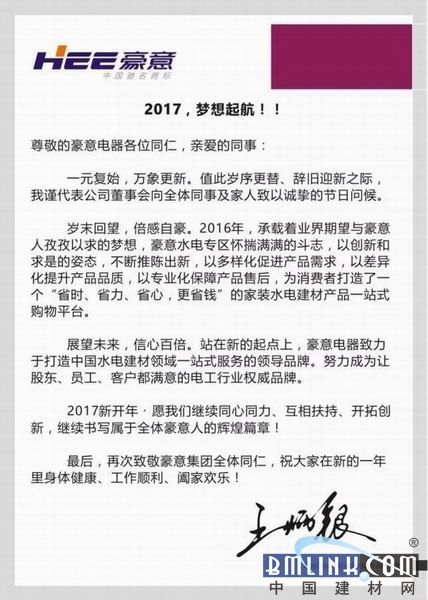 建材網(wǎng) 建材網(wǎng)