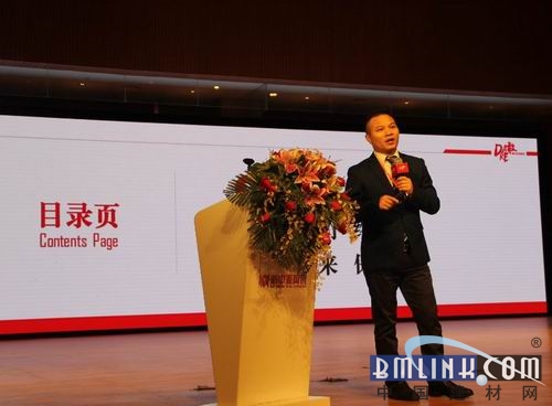 中国建材网