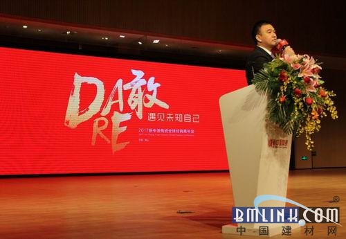 中国建材网