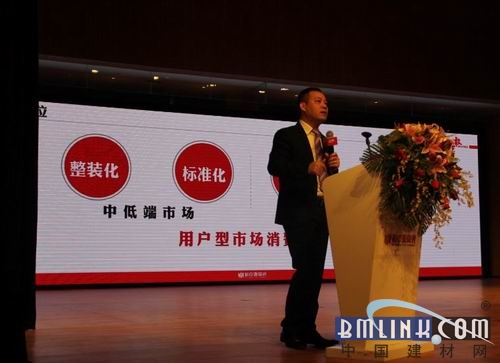 中国建材网