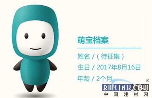 建材网