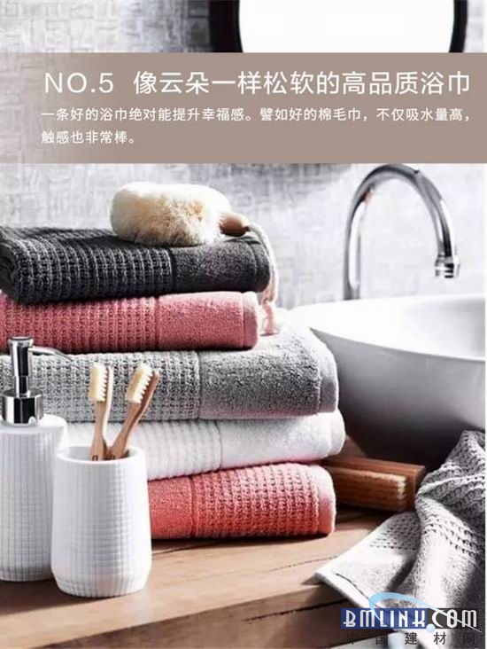 中国建材网