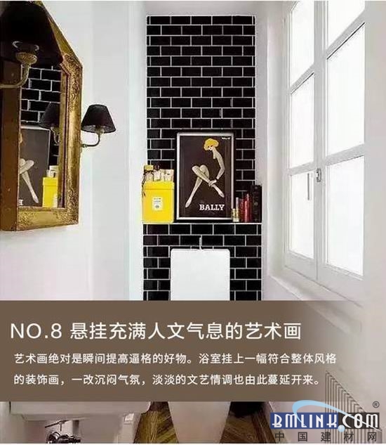 中国建材网