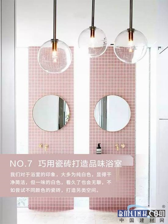 中国建材网