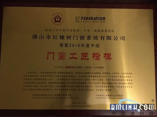 建材網 建材網