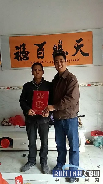 中国建材网
