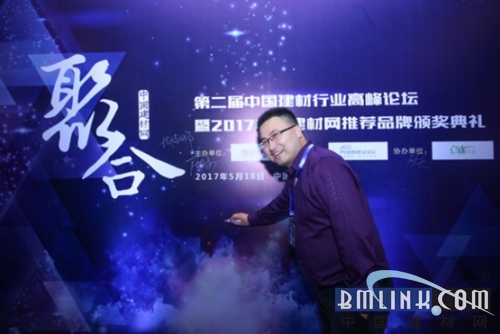 中国建材网