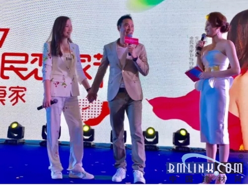 建材网