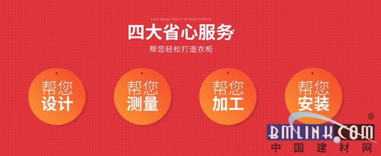 中国建材网