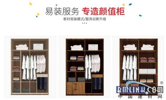 中国建材网