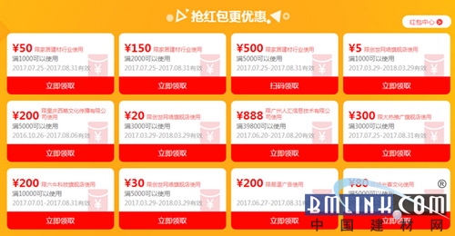 猪八戒店铺运营方案,猪八戒店铺运营方案怎么写