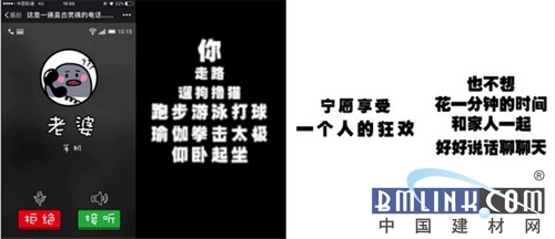 中国建材网 中国建材网