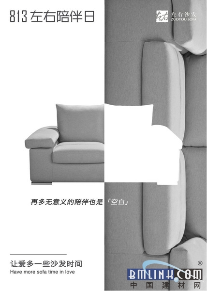 中国建材网 中国建材网