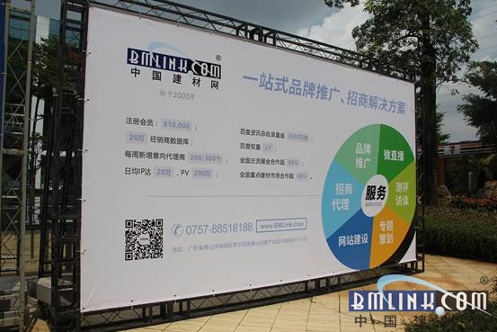 陶界立标,中国建材网又一户外广告进驻总部基