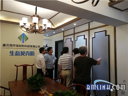 中国贝壳粉壁材产业联盟与行业专家走访鑫贝壳