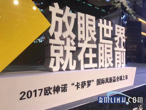 中国建材网
