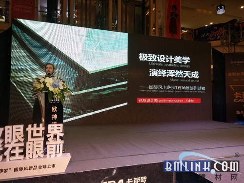 中国建材网