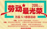 2016f(wn)51չж(dng)