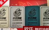 赸Ҍ(zhun)I(y)İӖzʲôc(din)