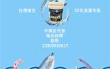 水槽漆,生态水槽漆,新一代无毒害水槽漆!