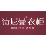 诗尼曼家居