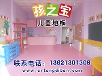 幼兒園地膠品牌，幼兒園地膠供應商，幼兒園教室用的地膠