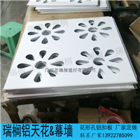 Ӧ۰컨 aluminum ceiling