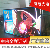 ӦLEDʾȫLEDʾ