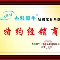 http://img2.bmlink.com/small/supply/2016/11/15/11/39046660642627.png