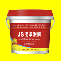 聚合物水泥基防水涂料（JS）
