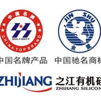 供应之江js-366中性硅酮门窗密封胶 金鼠牌