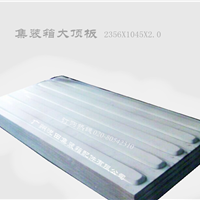 װ䶥2356X1045X2.0mmɶƷǱ