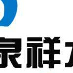 山东泉祥水泵设备有限公司