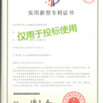 (zhun)C(sh)