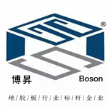 青岛博盛建材有限公司