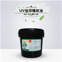 Ӧ UV