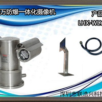 ӦȼIP66һ廯