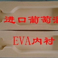  Qingdao EVA foam manufacturers can customize with large quantity of discount