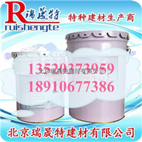  Supply adhesive for building strengthening and bonding steel structure