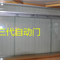  Shandong manufacturer supplying automatic door profile sensing glass door