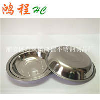  Supply stainless steel discs Chao'an stainless steel kitchen utensils for sale in batches