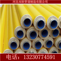  Hebei Insulation Plant supplies special large-diameter polyurethane insulation pipe