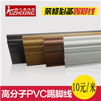  Juzhixing polymer pvc skirting 8cm floor skirting