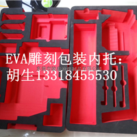  EVA packaging, inner support, shaped packaging, EVA lining, customized by the manufacturer