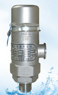  Supply safety valve DA21Y-250P