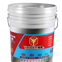  Supply Yaodun 680 PVC electrostatic conductive floor adhesive