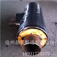  Supply steel sheathed steel insulation pipe, steam insulation pipe, prefabricated directly buried insulation pipe