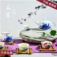  Provide Jingdezhen handmade tea set gifts Custom logo of tea set